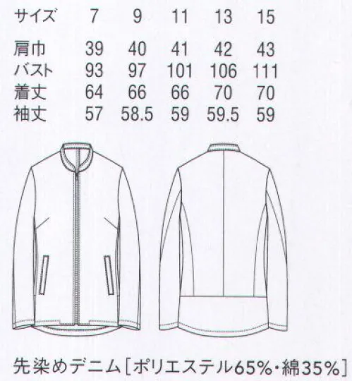 セブン（白洋社） DA2627 コート COORDINATE FOR HOTELホテルのためのコーディネート※この商品はご注文後のキャンセル、返品及び交換は出来ませんのでご注意下さい。※なお、この商品のお支払方法は、先振込（代金引換以外）にて承り、ご入金確認後の手配となります。 サイズ／スペック