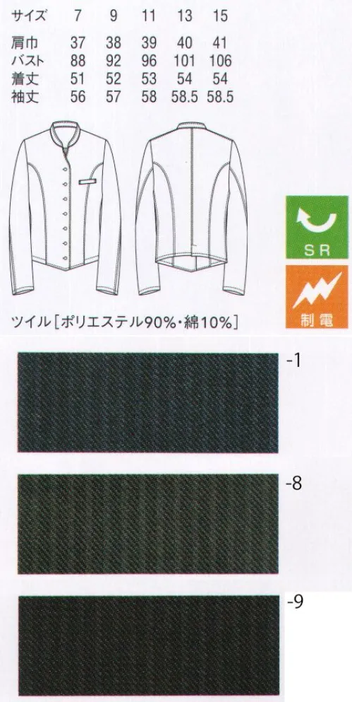 セブン（白洋社） DA2629 コート SR（ソイル・リリース）加工繊維表面に特殊加工を施すことで、素材の親水性を本来持っている以上に高め、洗濯の際に繊維に付着した汚れを水で落としやすいようにしました。皮脂など油を含んだ汚れも落としやすく、衿や袖口のアカや黒ずみにも効果的。洗濯後の再汚染も起こりにくい上、洗濯を繰り返しても効果は長時間持続します。※この商品はご注文後のキャンセル、返品及び交換は出来ませんのでご注意下さい。※なお、この商品のお支払方法は、先振込（代金引換以外）にて承り、ご入金確認後の手配となります。 サイズ／スペック