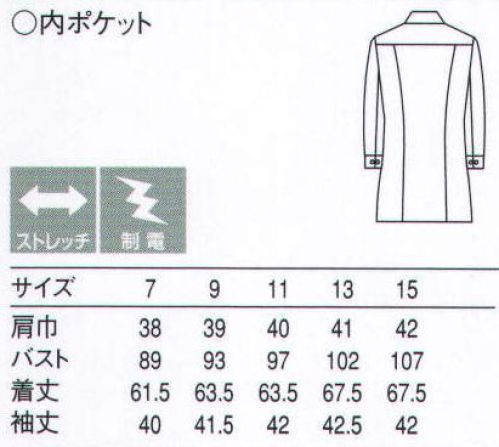 セブン（白洋社） DA2652 七分袖コート ・コート七分袖  ・前比翼開き  ・袖口カフス付き、ボタン2段留め  ・ストレッチ性  ・生地の裏側に静電糸が見えます。 ＊幅広い範囲でお使いいただけます。○女性用フロアーサービスの為のコート。 オープンカラー、比翼開き、袖口カフス付き、七分袖。 優しいシルエット。両腰位置内側にあるポケットはとても便利です。ストレッチ素材はとても着やすく、活動的です。静電糸入。※この商品はご注文後のキャンセル、返品及び交換は出来ませんのでご注意下さい。※なお、この商品のお支払方法は、先振込（代金引換以外）にて承り、ご入金確認後の手配となります。 サイズ／スペック