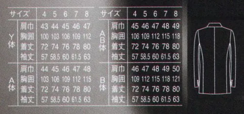 セブン（白洋社） DD2747-A 2つボタンジャケット 品格と現代性を兼ね備えた、良質なジャケット。細身のシルエットながら、極端な誇張はせず自然な雰囲気を大切にしました。上品で大人の雰囲気のワンランク上のスーツスタイル。細身のシンプルなシルエットは、すっきりと都会的に。多彩な場面を想定し、カラーバリエーションも豊富に揃えました。ホテル・レストランでの極上のおもてなしに最適です。  ＊LUXのパターンを使ったジャケット  ＊軽く、ストレッチ性があり、機能的なポリエステル×ウール素材 ＊内ポケットに用途別ポケット  ＊他のジャケットに比べて細身に出来ています。 ＊背抜き仕立て  ・左胸箱ポケット  ・フラップ付き両腰ポケット  ・内左裏地三角フラップ付きポケット  ・内左携帯用ポケット  ・内左ペン刺しポケット  ・内右両玉縁ポケット  ・裏地背抜き仕立て  ・センターベンツ ※この商品はシルエットの美しさを活かすため、他の製品に比べ細身の仕上がりになっています。 ※この商品はご注文後のキャンセル、返品及び交換は出来ませんのでご注意下さい。※なお、この商品のお支払方法は、先振込（代金引換以外）にて承り、ご入金確認後の手配となります。 サイズ／スペック