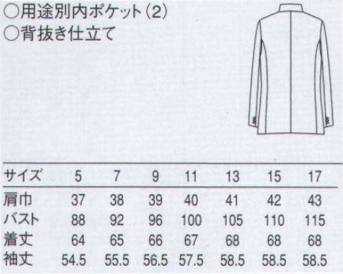セブン（白洋社） DD2750 2つボタンジャケット 従来の「暑い・重い」というを解消するべく細部にまでこだわったジャケットです。高級感がありながら軽い、ツイルの生地を使用しています。肩パットや増し芯もオリジナルで開発し軽量化を図り、暑くない・重くない着心地を得られるものになっております。形についても、肩巾を若干狭くすることでカッティングをモダンでスタイリッシュにしています。  ※この商品はご注文後のキャンセル、返品及び交換は出来ませんのでご注意下さい。※なお、この商品のお支払方法は、先振込（代金引換以外）にて承り、ご入金確認後の手配となります。 サイズ／スペック
