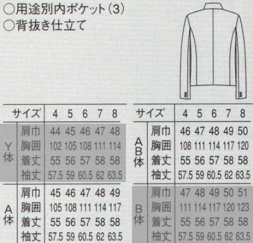 セブン（白洋社） DD2754-A イートンコート(A体・AB体) 従来の「暑い・重い」というを解消するべく細部にまでこだわったジャケットです。高級感がありながら軽い、ツイルの生地を使用しています。肩パットや増し芯もオリジナルで開発し軽量化を図り、暑くない・重くない着心地を得られるものになっております。形についても、肩巾を若干狭くすることでカッティングをモダンでスタイリッシュにしています。 ※Y体・B体は「DD2754-B」に掲載しております。 ※この商品はご注文後のキャンセル、返品及び交換は出来ませんのでご注意下さい。※なお、この商品のお支払方法は、先振込（代金引換以外）にて承り、ご入金確認後の手配となります。 サイズ／スペック
