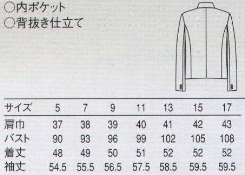 セブン（白洋社） DD2755 イートンコート 従来の「暑い・重い」というを解消するべく細部にまでこだわったジャケットです。高級感がありながら軽い、ツイルの生地を使用しています。肩パットや増し芯もオリジナルで開発し軽量化を図り、暑くない・重くない着心地を得られるものになっております。形についても、肩巾を若干狭くすることでカッティングをモダンでスタイリッシュにしています。  ※この商品はご注文後のキャンセル、返品及び交換は出来ませんのでご注意下さい。※なお、この商品のお支払方法は、先振込（代金引換以外）にて承り、ご入金確認後の手配となります。 サイズ／スペック