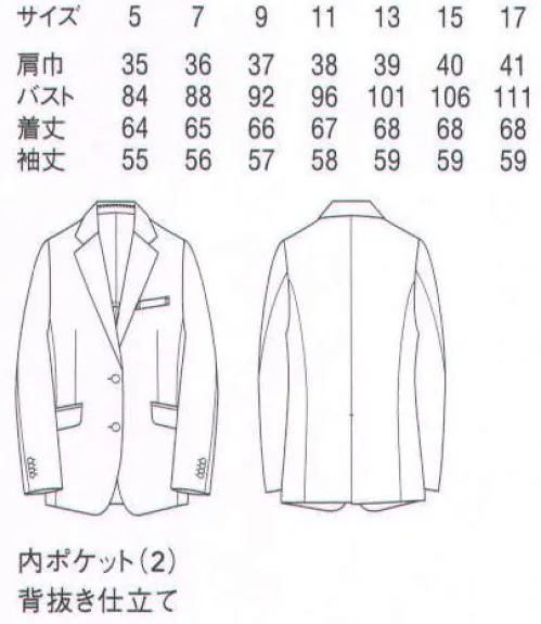 セブン（白洋社） DD2757 ジャケット トリアセテート10％入った平二重織の生地で、特徴は適度なハリや膨らみを持ちながらドレープ感があるところです。発色がきれいでシルエットがでとても上品なのでエレガントに映ります。デザインはとてもシンプルな2つボタンジャケットです。着丈はしっかりおしりが隠れる長さになっていて生地感を味わえ、そこにエレガントさを感じます。多少ストレッチもありますのでやや細めに作っています。ちなみにこの生地は女性らしいエレガントさを表現しているものなので男性用スーツとしては適していません。※この商品はご注文後のキャンセル、返品及び交換は出来ませんのでご注意下さい。※なお、この商品のお支払方法は、先振込（代金引換以外）にて承り、ご入金確認後の手配となります。 サイズ／スペック