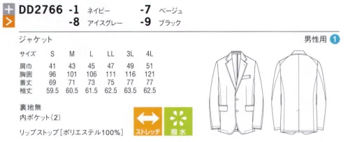 セブン（白洋社） DD2766 ジャケット ■リップストップ格子状に繊維が縫い込まれている為、摩擦などに非常に強い素材。強度がありながら薄くストレッチ性があり非常に軽い。※この商品はご注文後のキャンセル、返品及び交換は出来ませんのでご注意下さい。※なお、この商品のお支払方法は、先振込（代金引換以外）にて承り、ご入金確認後の手配となります。 サイズ／スペック