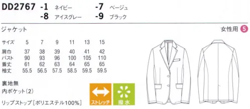 セブン（白洋社） DD2767 ジャケット ■リップストップ格子状に繊維が縫い込まれている為、摩擦などに非常に強い素材。強度がありながら薄くストレッチ性があり非常に軽い。※この商品はご注文後のキャンセル、返品及び交換は出来ませんのでご注意下さい。※なお、この商品のお支払方法は、先振込（代金引換以外）にて承り、ご入金確認後の手配となります。 サイズ／スペック