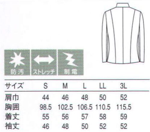 セブン（白洋社） DD2797 ジャケット ・料飲用ジャケット  ・ポケットなし  ・ストレッチ性  ・裏側に静電糸が見えます  ・ポケットなし ・裏地なし  ＊ホテルのバンケットスタッフ、レストランのサービススタッフなどにお薦めです。アクティブとフォーマルの融合。きちんとした礼儀正しさと、キビキビと自由に働ける活動性。サービスに携わる方々にはどちらも不可欠な要素です。デザインやパターンに工夫を凝らすことで一見相反するこの2つの条件を満たしたコートやベスト。ネクタイや上着なしでも美しく端正な雰囲気を演出できます。※この商品はご注文後のキャンセル、返品及び交換は出来ませんのでご注意下さい。※なお、この商品のお支払方法は、先振込（代金引換以外）にて承り、ご入金確認後の手配となります。 サイズ／スペック