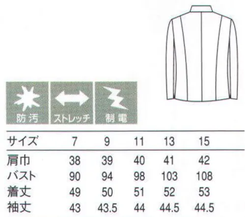 セブン（白洋社） DD2798 ジャケット ・料飲用ジャケット七分袖  ・ポケットなし  ・ストレッチ性  ・裏側に静電糸が見えます  ・ポケットなし  ・裏地なし  ＊ホテルのバンケットスタッフ、レストランのサービススタッフなどにお薦めです。アクティブとフォーマルの融合。きちんとした礼儀正しさと、キビキビと自由に働ける活動性。サービスに携わる方々にはどちらも不可欠な要素です。デザインやパターンに工夫を凝らすことで一見相反するこの2つの条件を満たしたコートやベスト。ネクタイや上着なしでも美しく端正な雰囲気を演出できます。※この商品はご注文後のキャンセル、返品及び交換は出来ませんのでご注意下さい。※なお、この商品のお支払方法は、先振込（代金引換以外）にて承り、ご入金確認後の手配となります。 サイズ／スペック