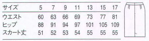 セブン（白洋社） DK2893 スカート 上品で大人の雰囲気のワンランク上のスーツスタイル。細身のシンプルなシルエットは、すっきりと都会的に。多彩な場面を想定し、カラーバリエーションも豊富に揃えました。ホテル・レストランでの極上のおもてなしに最適です。  ＊軽く、ストレッチ性があり、機能的な ポリエステル×ウール素材   ＊ストレッチ性のある裏地を使用 ＊自然な腰の丸みを出したフェミニンなシルエット   ＊裾の絞りを緩くし、脚捌きを良く、太ももの圧迫感を軽減しました。  ＊ウエストラインにぴったりおさまる ジャストウエストタイプ＆ベルト裏の滑り止めテープ使用でインナーの飛び出しを防止。 ・後ろファスナーあき、スライドカン  ・後ろ中心スリット（16CM）  ・両後ろ片玉縁ポケット、左ボタン留め  ・裏地有※この商品はシルエットの美しさを活かすため、他の製品に比べ細身の仕上がりになっています。 ※この商品はご注文後のキャンセル、返品及び交換は出来ませんのでご注意下さい。※なお、この商品のお支払方法は、先振込（代金引換以外）にて承り、ご入金確認後の手配となります。 サイズ／スペック