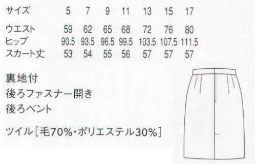 セブン（白洋社） DK2894 スカート 高級感がありながら軽い、ツイルの生地を使用しています。  ※この商品はご注文後のキャンセル、返品及び交換は出来ませんのでご注意下さい。※なお、この商品のお支払方法は、先振込（代金引換以外）にて承り、ご入金確認後の手配となります。 サイズ／スペック