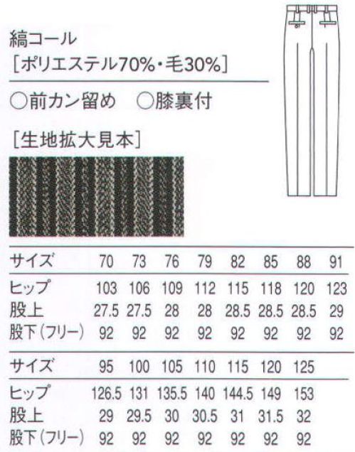 セブン（白洋社） DL2906 ツータックパンツ ・ツータックスラックス  ・センタープレス入り  ・ベルトループ付き  ・前ファスナーあき、ホック留め  ・両脇斜めポケット ・両後ろ片玉縁ポケット、左ボタン留め  ・裾フリー ＊○ダブルジャケット、タキシードなどとコーディネートして着用します。※この商品はご注文後のキャンセル、返品及び交換は出来ませんのでご注意下さい。※なお、この商品のお支払方法は、先振込（代金引換以外）にて承り、ご入金確認後の手配となります。 サイズ／スペック