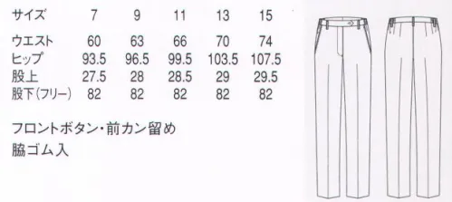 セブン（白洋社） DL2909 パンツ ・ノータックパンツ  ・センタープレス入り  ・ベルトループ付き  ・前ファスナーあき、ボタン留め  ・ウエスト脇ゴム ・両脇斜めポケット ・裾フリー ＊サービスに適しています。 ○両脇ゴムの細身シルエット。 ポリエステル100％のストレッチ素材のパンツはとてもはきやすく、スタイリッシュで活動的です。静電糸入。あらゆるサービスの基本アイテムとして使用できます。※この商品はご注文後のキャンセル、返品及び交換は出来ませんのでご注意下さい。※なお、この商品のお支払方法は、先振込（代金引換以外）にて承り、ご入金確認後の手配となります。※掲載写真はブラウンになります。 サイズ／スペック