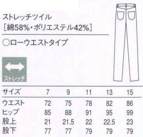 セブン（白洋社） DL2914 パンツ ・パンツ  ・ベルトループ付き  ・前ファスナーあき、ボタン留め  ・両脇ポケット、右コインパッチポケット  ・両後ろパッチポケット  ・裾2．5cmWステッチ  ＊サービスに適しています。  ○股上の浅いローウエストタイプです。  洗濯や使用中の引き裂き防止用補強のためにポケット、前開き留まり、ベルトループにカンヌキ入り。 熱に強く、耐塩素性に優れた糸を使用したスーパーストレッチ素材です。 （ポリウレタンストレッチよりもユニフォームに適しています） 細身のシルエットですが、ストレッチ性に優れているので動き易く、カジュアルテイストの店舗に最適です。 ※この商品はシルエットの美しさを活かすため、当社の他の製品に比べ細身の仕上がりになっています。※この商品はご注文後のキャンセル、返品及び交換は出来ませんのでご注意下さい。※なお、この商品のお支払方法は、先振込（代金引換以外）にて承り、ご入金確認後の手配となります。 サイズ／スペック