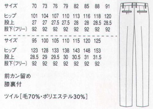 セブン（白洋社） DL2976-B ツータックスラックス 高級感がありながら軽い、ツイルの生地を使用しています。※他サイズは「DL2977」に掲載しております。 ※この商品はご注文後のキャンセル、返品及び交換は出来ませんのでご注意下さい。※なお、この商品のお支払方法は、先振込（代金引換以外）にて承り、ご入金確認後の手配となります。 サイズ／スペック