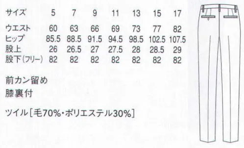 セブン（白洋社） DL2978 テーパードパンツ 高級感がありながら軽い、ツイルの生地を使用しています。シルエットはほのかにテーパードするので、ジャケットと合わせた時により一層相性のよいものになっています。  ※この商品はご注文後のキャンセル、返品及び交換は出来ませんのでご注意下さい。※なお、この商品のお支払方法は、先振込（代金引換以外）にて承り、ご入金確認後の手配となります。 サイズ／スペック