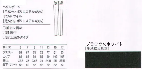 セブン（白洋社） DL2991 パンツ DL2942型を基に見直しをして、全く新しいブーツカットシルエットにしました。足が長くスタイリッシュに見えるものになっています。  ※この商品はご注文後のキャンセル、返品及び交換は出来ませんのでご注意下さい。※なお、この商品のお支払方法は、先振込（代金引換以外）にて承り、ご入金確認後の手配となります。 サイズ／スペック