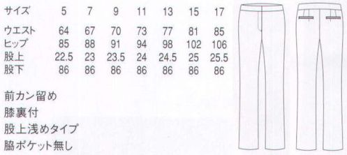 セブン（白洋社） DL2992 パンツ トリアセテート10％入った平二重織生地で、特徴は適度なハリや膨らみを持ちながらドレープ感があるところです。発色がきれいでシルエットが上品なのでエレガントに映ります。デザインはブーツカットタイプの脚がきれいに長く見えるもの。ほんの少しローウエストタイプです。また着用時のシルエットの美しさを崩さないために脇ポケット、ベルトループがありません。多少ストレッチもありますのでやや細めに作っています。ちなみにこの生地は女性らしいエレガントさを表現しているものなので男性用パンツとしては適していません。※この商品はご注文後のキャンセル、返品及び交換は出来ませんのでご注意下さい。※なお、この商品のお支払方法は、先振込（代金引換以外）にて承り、ご入金確認後の手配となります。 サイズ／スペック