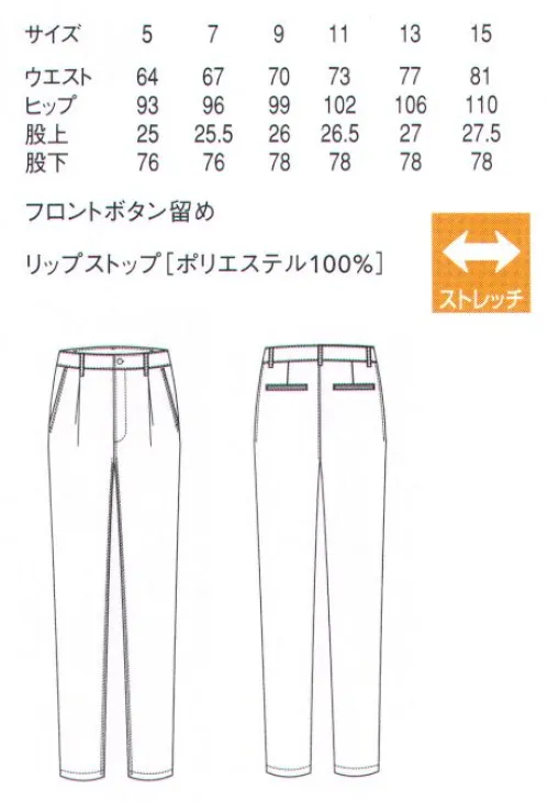 セブン（白洋社） DL2997 ワンタックパンツ この商品は熱による収縮が発生する場合があります。アイロンは中温（140～160℃）で掛けてください。※この商品はご注文後のキャンセル、返品及び交換は出来ませんのでご注意下さい。※なお、この商品のお支払方法は、先振込（代金引換以外）にて承り、ご入金確認後の手配となります。 サイズ／スペック