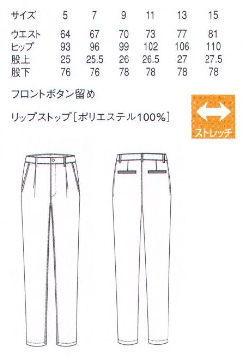 セブン（白洋社） DL2997 ワンタックパンツ この商品は熱による収縮が発生する場合があります。アイロンは中温（140～160℃）で掛けてください。※この商品はご注文後のキャンセル、返品及び交換は出来ませんのでご注意下さい。※なお、この商品のお支払方法は、先振込（代金引換以外）にて承り、ご入金確認後の手配となります。 サイズ／スペック