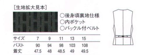 セブン（白洋社） EJ3346 ベスト ノンカラーの4つ釦ベストです。竹の節目をインスピレーションに織り上げたジャガード素材（前身頃のみ）。光の陰影で趣が違います。フォーマル・カジュアルどちらのコーディネートにも対応可能なアイテムです。 ○ノンカラー4つ釦ベスト  前身T/Cジャガード、脇、後ろ身P100％無地  左胸ポケット  両腰ポケット  左内側ポケット  裏地付き  後ろベルト付きサイズ調節可能  竹の節目をインスピレーションに織り上げたジャガード素材。光の陰影で趣が違います。※この商品はご注文後のキャンセル、返品及び交換は出来ませんのでご注意下さい。※なお、この商品のお支払方法は、先振込（代金引換以外）にて承り、ご入金確認後の手配となります。 サイズ／スペック