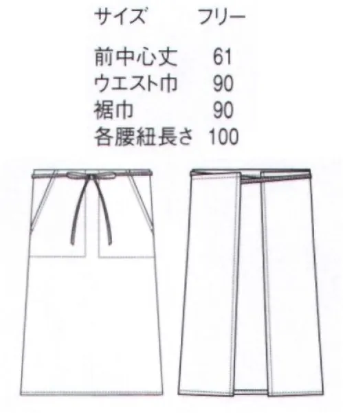 セブン（白洋社） ET3409 エプロン ■ナノツイル最先端の技術を駆使した100万分の1mm単位の加工によって細菌の増殖と、それに伴う悪臭の発生を強力に抑制。また、水性・油性の汚れも付きにくく、落としやすくなっています。こうした効果は、洗濯を繰り返しても衰えずに持続。素材の風合いを損なわず、ケアも従来以上に簡単な商品です。・高度な抗菌性＆防臭性繊維上の細菌の増殖を抑制する為、極めて衛生的。細菌による、不快な悪臭も発生しません。・撥水性、撥油性も抜群水漏れや水性の汚れの繊維への付着を、徹底的に防止。また、油性の汚れが繊維に染み込みにくくなっています。※この商品は洗濯方法によっては多少色落ちや縮みがおこることがあります。タンブラー乾燥及び漂白剤の使用はお避けください。※この商品はご注文後のキャンセル、返品及び交換は出来ませんのでご注意下さい。※なお、この商品のお支払方法は、先振込(代金引換以外)にて承り、ご入金確認後の手配となります。 サイズ／スペック