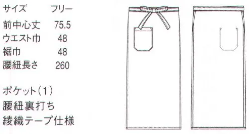 セブン（白洋社） ET3498 エプロン 伝統の“和アイテム”帆前掛のデニム素材バージョン。ロングorショートはお好みで。T/Cデニム素材の帆前掛け。腰ひもの裏の白いテープがアクセントとして効いています。ポケットがあり使いやすいです。ダークインディゴとブラック、それぞれの色味にもこだわりました。このアイテム1つでクリーンな和を演出できるアイテムです。※この商品はご注文後のキャンセル、返品及び交換は出来ませんのでご注意下さい。※なお、この商品のお支払方法は、先振込（代金引換以外）にて承り、ご入金確認後の手配となります。 サイズ／スペック