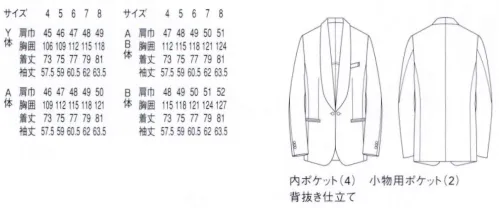 セブン（白洋社） HD4211-B 共衿タキシード ・共衿タキシード  ・鼓ボタン留め  ・左胸箱ポケット  ・両腰両玉縁ポケット  ・両内ポケット、左内ペン差しポケット、右ボタン留め  ・背抜き仕立て ＊フォーマルに適しています。 ※この商品はご注文後のキャンセル、返品及び交換は出来ませんのでご注意下さい。※なお、この商品のお支払方法は、先振込（代金引換以外）にて承り、ご入金確認後の手配となります。 サイズ／スペック