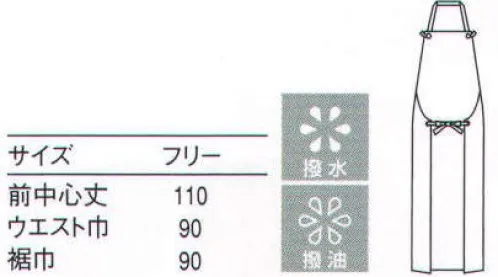 セブン（白洋社） JT4525 ビニールエプロン 衛生エプロンは、作業者を油ハネや水濡れから保護。撥水・撥油加工を施した商品は、水や油の付着、染み込みがなく衛生的です。丈長のエプロンは足元まで覆うため、下からの水・油ハネにも対応します。  ・胸当てビニールエプロン  ・首かけ、後ろタスキ両方可能  ・後ろ結び  ・平紐  ＊水作業、調理、軽作業に適しています。 ○1本の紐を2本にカットし、セットしてお使いください。※この商品はご注文後のキャンセル、返品及び交換は出来ませんのでご注意下さい。※なお、この商品のお支払方法は、先振込（代金引換以外）にて承り、ご入金確認後の手配となります。 サイズ／スペック