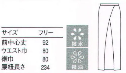 セブン（白洋社） JT4526 ビニールエプロン 衛生エプロンは、作業者を油ハネや水濡れから保護。撥水・撥油加工を施した商品は、水や油の付着、染み込みがなく衛生的です。丈長のエプロンは足元まで覆うため、下からの水・油ハネにも対応します。＊水作業、調理、軽作業に適しています。 ※この商品はご注文後のキャンセル、返品及び交換は出来ませんのでご注意下さい。※なお、この商品のお支払方法は、先振込（代金引換以外）にて承り、ご入金確認後の手配となります。 サイズ／スペック