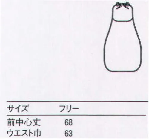 セブン（白洋社） JT4540 焼肉用エプロン ・焼肉用エプロン ・首掛け、後ろ紐結び ＊焼肉の油はね防止用に作られたエプロンです。※この商品はご注文後のキャンセル、返品及び交換は出来ませんのでご注意下さい。※なお、この商品のお支払方法は、先振込（代金引換以外）にて承り、ご入金確認後の手配となります。 サイズ／スペック