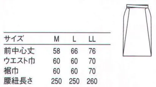 セブン（白洋社） JT4550 調理前掛 ・調理前掛け  ・前結び  ＊調理用に作られた前掛けです。   ※この商品はご注文後のキャンセル、返品及び交換は出来ませんのでご注意下さい。※なお、この商品のお支払方法は、先振込（代金引換以外）にて承り、ご入金確認後の手配となります。 サイズ／スペック