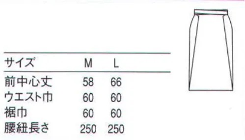 セブン（白洋社） JT4551-1 調理前掛 ・調理前掛け  ・前結び  ＊調理用に作られた前掛けです。 ※この商品はご注文後のキャンセル、返品及び交換は出来ませんのでご注意下さい。※なお、この商品のお支払方法は、先振込（代金引換以外）にて承り、ご入金確認後の手配となります。 サイズ／スペック