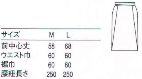 セブン（白洋社） JT4551-9 調理前掛 ・調理前掛け  ・前結び  ＊調理用に作られた前掛けです。 ※この商品はご注文後のキャンセル、返品及び交換は出来ませんのでご注意下さい。※なお、この商品のお支払方法は、先振込（代金引換以外）にて承り、ご入金確認後の手配となります。 サイズ／スペック