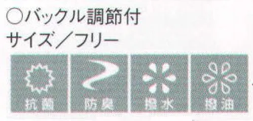 セブン（白洋社） JW4668 ハンチング ナノツイル素材のハンチング型。後ろ中心に釦で調節するタブ付き。※シックなイメージのレストランやカフェバー、ハイクラスのスィーツショップにご利用いただけます。＊RW6972型の生地替え。※この商品はご注文後のキャンセル、返品及び交換は出来ませんのでご注意下さい。※なお、この商品のお支払方法は、先振込（代金引換以外）にて承り、ご入金確認後の手配となります。 サイズ／スペック