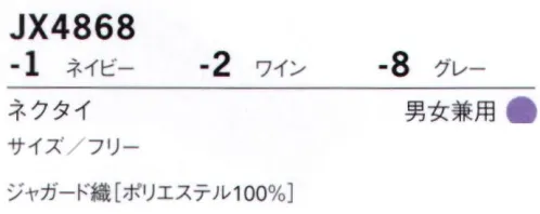 セブン（白洋社） JX4868 ネクタイ ※この商品はご注文後のキャンセル、返品及び交換は出来ませんのでご注意下さい。※なお、この商品のお支払方法は、先振込（代金引換以外）にて承り、ご入金確認後の手配となります。 サイズ／スペック