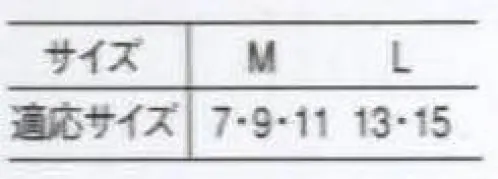 セブン（白洋社） JY4896 替カフス(CP2134専用) CP2134ワンピース専用替カフス  適応サイズ:M（7-11号）、L（13-15号） ※ご注文の際はワンピースとをあわせてご指定ください。※白配色のワンピース（白衿や身頃切り替え等）は洗濯方法によっては白の部分へ本体の色が染色することがあります。必ずドライクリーニング（石油系）にて洗濯なさるようお願いいたします。また替衿はとりはずして洗濯してください。※「1 ホワイト」は、販売を終了致しました。※この商品はご注文後のキャンセル、返品及び交換は出来ませんのでご注意下さい。※なお、この商品のお支払方法は、先振込（代金引換以外）にて承り、ご入金確認後の手配となります。 サイズ／スペック