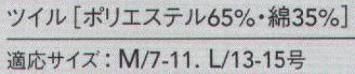 セブン（白洋社） JY4954 替衿（CP2040専用） ワンピースCP2040-9専用替え衿。※ご注文の際はワンピースとあわせてご指定ください。※白配色のワンピース（白衿や身頃切り替え等）は洗濯方法によっては白の部分へ本体の色が染色することがあります。必ずドライクリーニング（石油系）にて洗濯なさるようお願いいたします。また替衿はとりはずして洗濯してください。※この商品はご注文後のキャンセル、返品及び交換は出来ませんのでご注意下さい。※なお、この商品のお支払方法は、先振込（代金引換以外）にて承り、ご入金確認後の手配となります。 サイズ／スペック