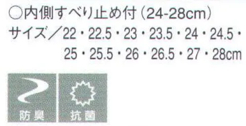 セブン（白洋社） JY4984 長靴 制菌・防カビ加工を施した耐油性ビニール素材使用。口の内側には、すべり止めが付いています（24-28cm）。  ※この商品はご注文後のキャンセル、返品及び交換は出来ませんのでご注意下さい。※なお、この商品のお支払方法は、先振込（代金引換以外）にて承り、ご入金確認後の手配となります。 サイズ／スペック