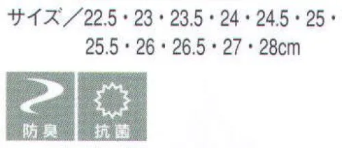 セブン（白洋社） JY4993 抗菌長靴 職場の衛生環境に合わせ、衛生白衣との組み合わせを考慮してお選び下さい。※この商品はご注文後のキャンセル、返品及び交換は出来ませんのでご注意下さい。※なお、この商品のお支払方法は、先振込（代金引換以外）にて承り、ご入金確認後の手配となります。 サイズ／スペック