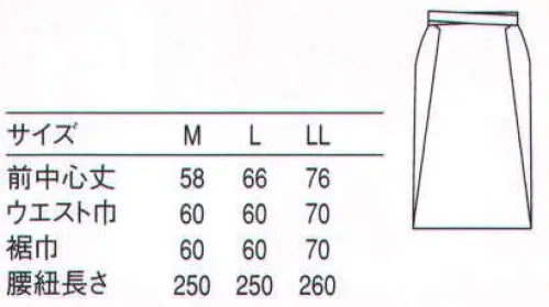セブン（白洋社） TT8700 調理前掛 ・調理前掛け  ・前結び  ＊調理用に作られた前掛けです。  ※この商品はご注文後のキャンセル、返品及び交換は出来ませんのでご注意下さい。※なお、この商品のお支払方法は、先振込（代金引換以外）にて承り、ご入金確認後の手配となります。 サイズ／スペック