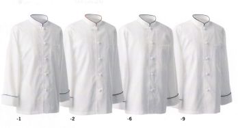 厨房・調理・売店用白衣 長袖コックコート セブン（白洋社） BA1080 コックコート 食品白衣jp
