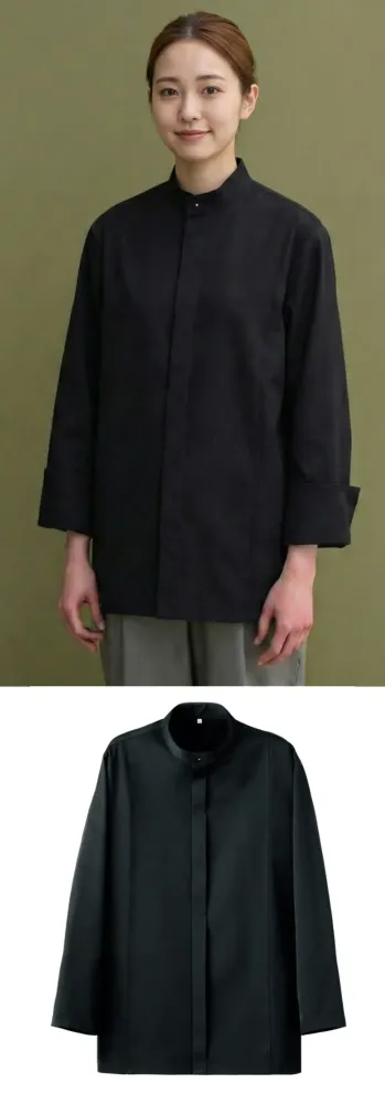 カジュアル 長袖コックコート セブン（白洋社） BA1151-9 シャツコート サービスユニフォームCOM