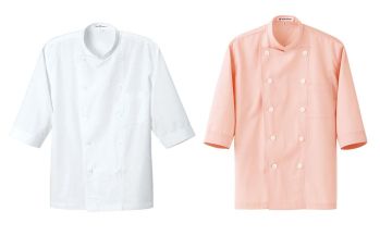 給食用 七分袖コックシャツ セブン（白洋社） BA1208 七分袖コックシャツ 食品白衣jp