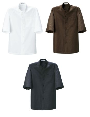 カジュアル 七分袖コックシャツ セブン（白洋社） BA1223 スタンドカラーコート サービスユニフォームCOM