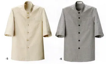 カジュアル 七分袖コックシャツ セブン（白洋社） BA1224 5分袖スタンドカラーコート サービスユニフォームCOM