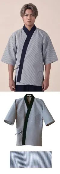 セブン（白洋社） BC1305-5 ハッピーコート