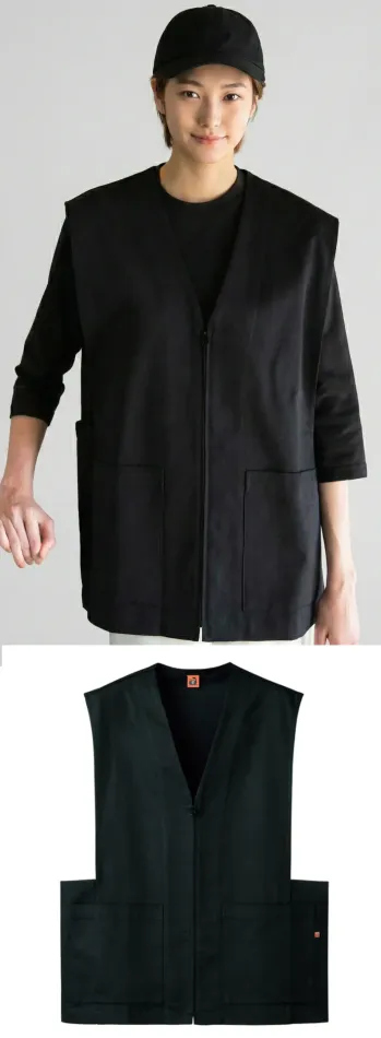 カジュアル ベスト セブン（白洋社） QJ7382-9 ベスト サービスユニフォームCOM
