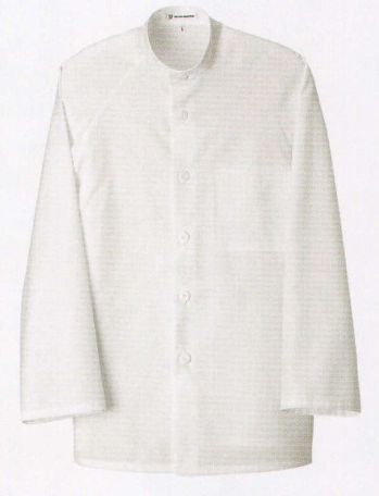 厨房・調理・売店用白衣 長袖コート セブン（白洋社） UA7502 コート 食品白衣jp