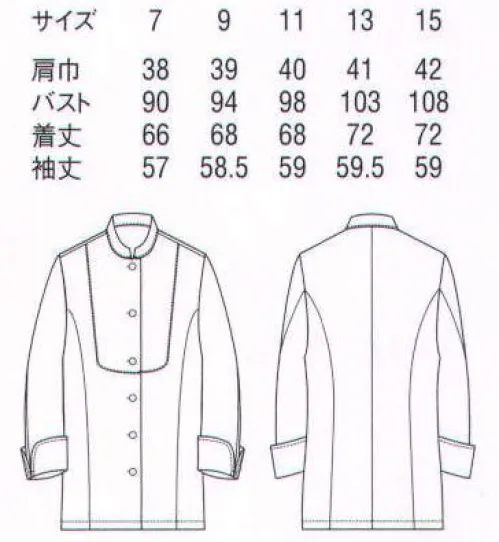 セブン（白洋社） BA1058 コート サービスコートとして作りました。胸元の切り替えがエレガントさを表現しています。胸元のボタン間隔もエレガントな配置にこだわりその下のボタン間隔と違うのもデザインです。身頃の切り替え構造はシルエットを出来る限りスタイリッシュに見せる為に施しました。カラーでもボタンは全て白です。 ※この商品はご注文後のキャンセル、返品及び交換は出来ませんのでご注意下さい。※なお、この商品のお支払方法は、先振込（代金引換以外）にて承り、ご入金確認後の手配となります。 サイズ／スペック