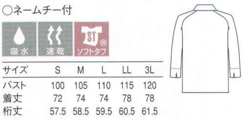 セブン（白洋社） BA1226 コックシャツ オリジナルの形態安定素材をバラエティ豊かなアイテムに展開。抜群の形態安定性が特長のタフ素材を使用したシリーズです。洗濯ジワや型くずれが起こりにくく、ノープレスでも美しい仕上がり。風合いも柔らかで色・柄・デザインも豊富に揃っています。・五分袖コックシャツ  ・スタンドカラー  ・袖口カフススリット入り  ・丈夫で壊れにくいボタン使用  ・ネームループ付  ・ソフトタフ（吸汗・速乾・SR性）  ※調理、軽作業工場などに適しています。 ○ポリエステル高混率の洗濯性に優れた素材を使用。  スタンダードな「調理着」に現代風のディテールを入れ込んだ新しいスタンダードな調理着です。 ※この商品はご注文後のキャンセル、返品及び交換は出来ませんのでご注意下さい。※なお、この商品のお支払方法は、先振込（代金引換以外）にて承り、ご入金確認後の手配となります。 サイズ／スペック